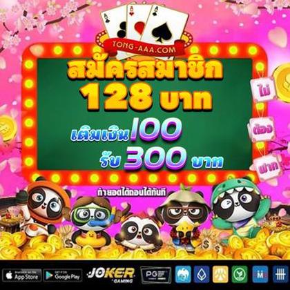 121BET