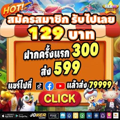 121BET