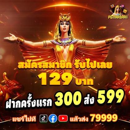 121BET